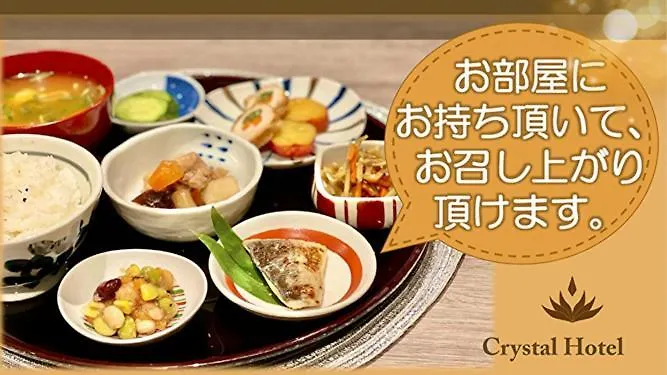 酒店 曾根崎奢华酒店 大阪