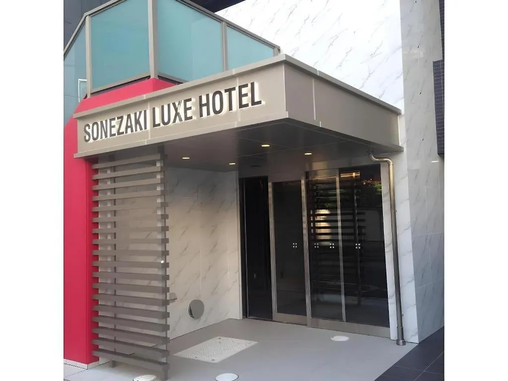 曾根崎奢华酒店 大阪 4*,  日本