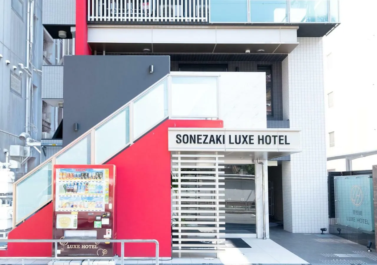 酒店 曾根崎奢华酒店 大阪