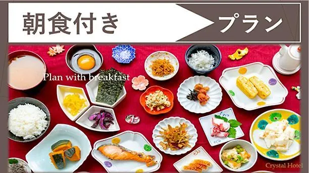 Sonezaki Luxe Hotel Osaka 4*,
