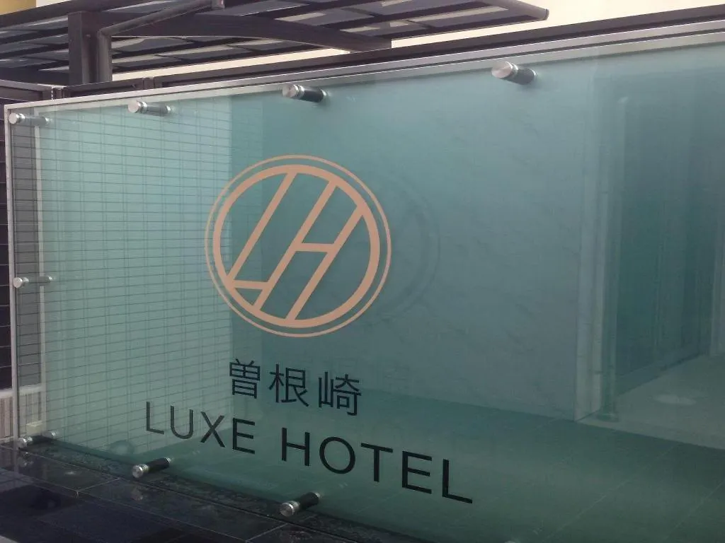 Sonezaki Luxe Hotel Osaka Giappone